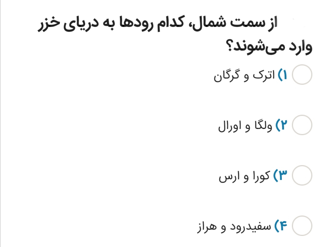 دریافت سوال 26