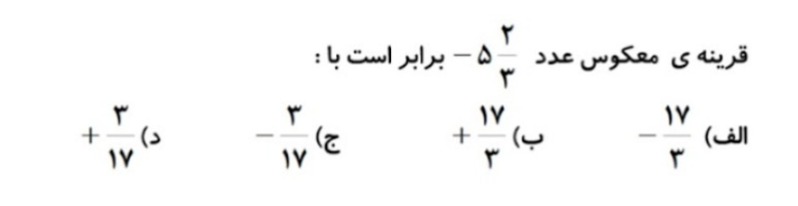 دریافت سوال 4