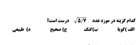 دریافت سوال 22