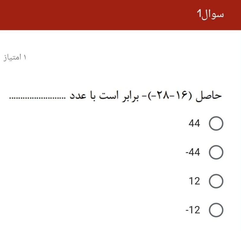 دریافت سوال 4