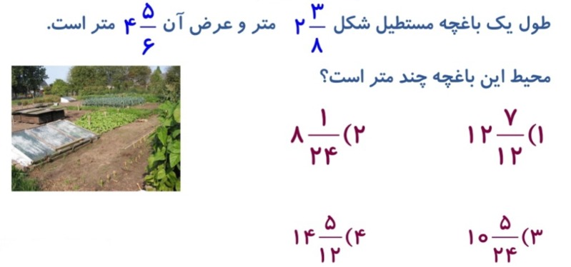 دریافت سوال 4