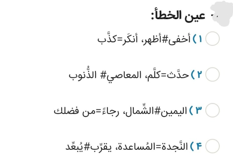 دریافت سوال 13