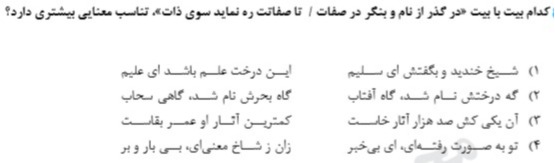 دریافت سوال 31