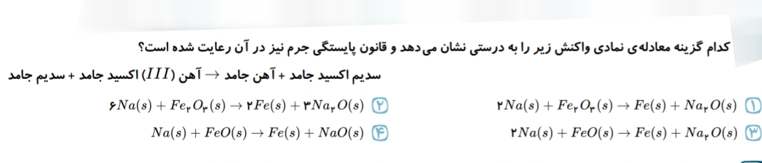 دریافت سوال 17