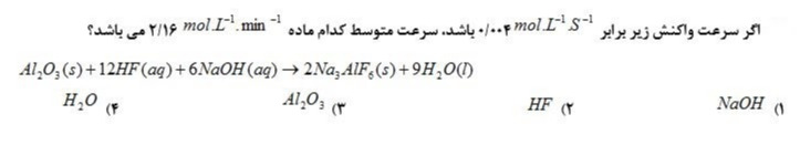 دریافت سوال 7