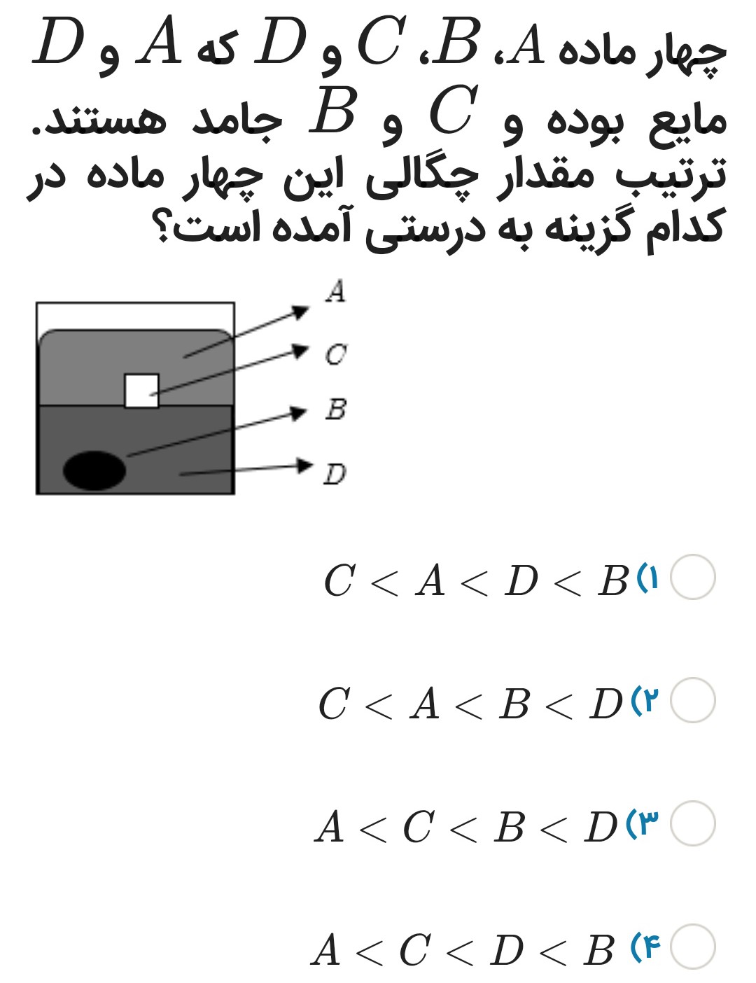 دریافت سوال 9