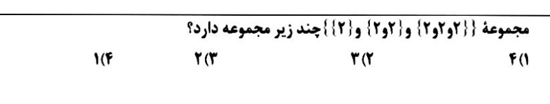 دریافت سوال 13