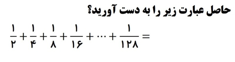 دریافت سوال 9