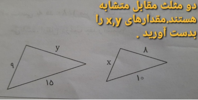 دریافت سوال 17