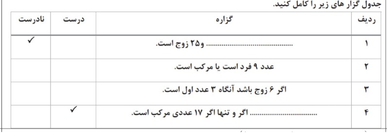 دریافت سوال 3