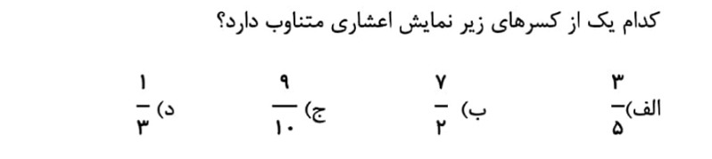 دریافت سوال 4