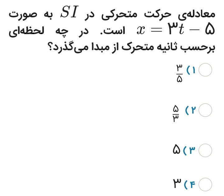 دریافت سوال 30