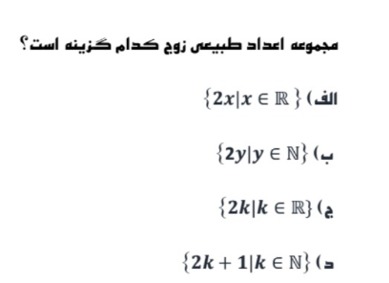 دریافت سوال 15