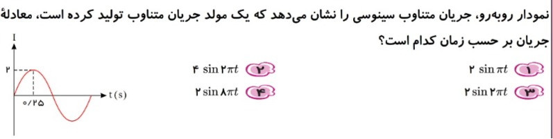 دریافت سوال 23