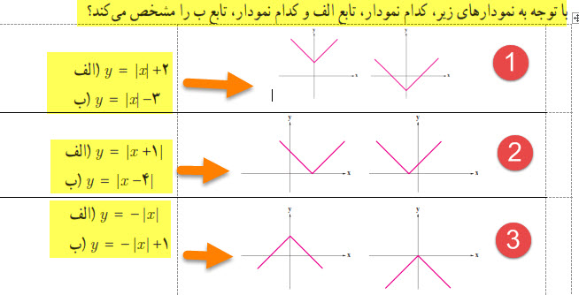 دریافت سوال 11