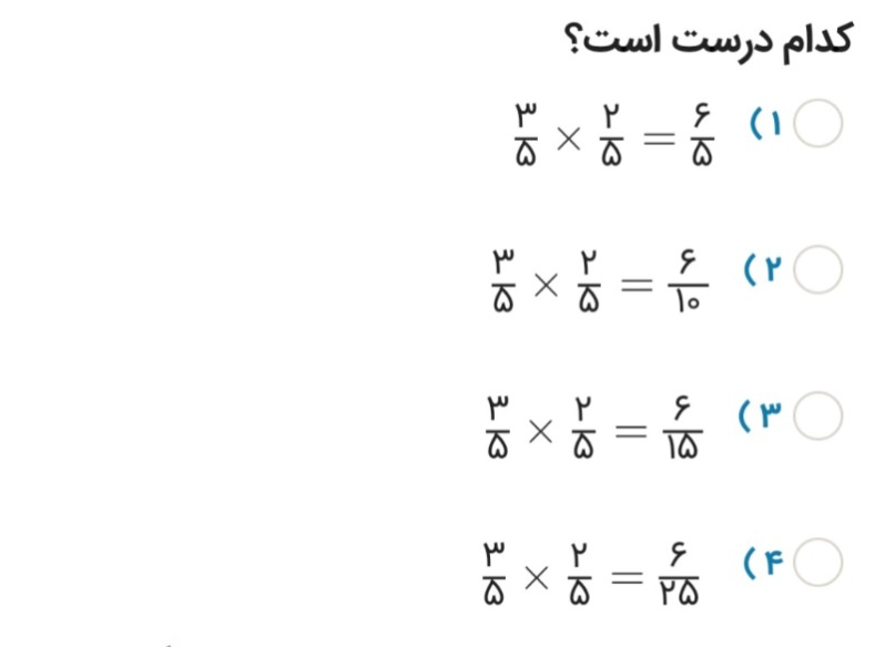 دریافت سوال 7