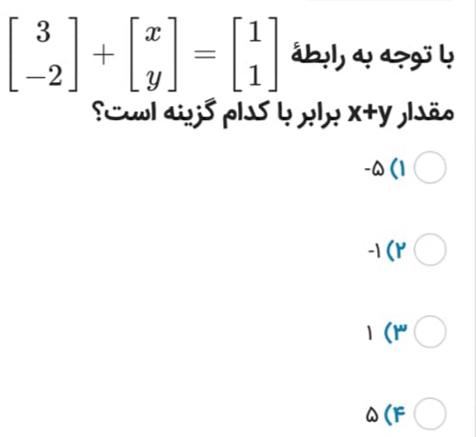 دریافت سوال 17