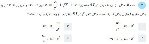 دریافت سوال 7