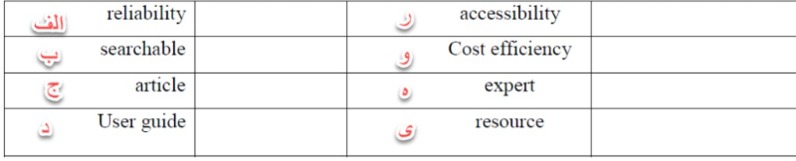 دریافت سوال 5