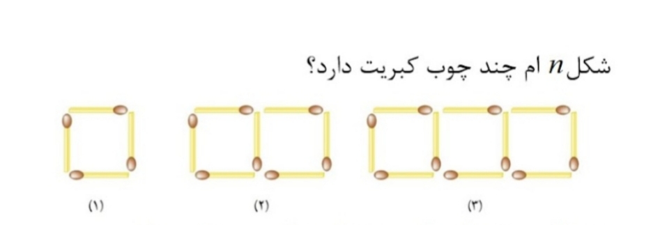 دریافت سوال 1