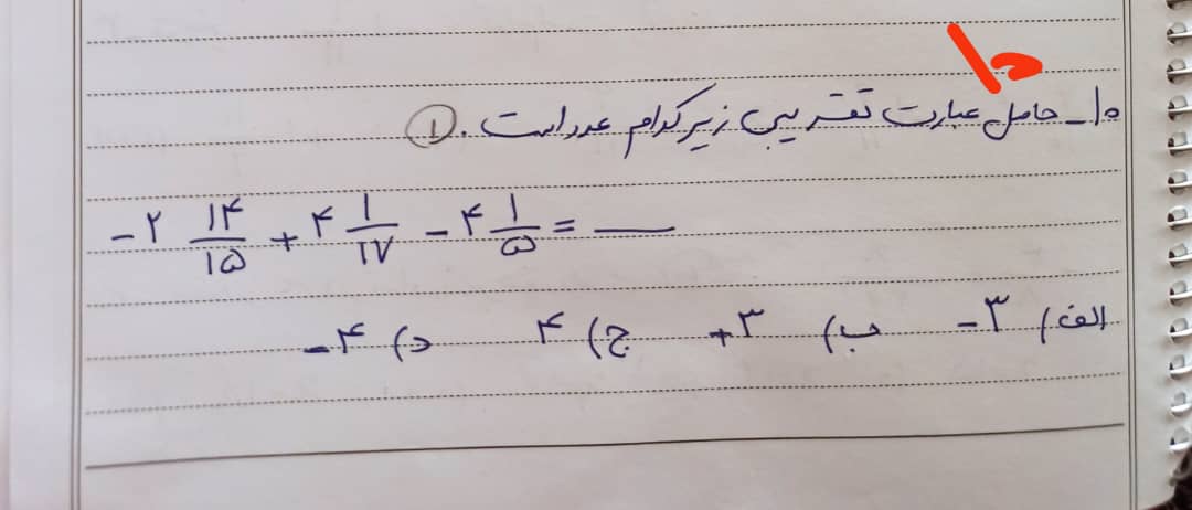 دریافت سوال 5