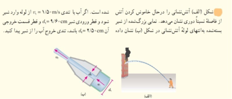 دریافت سوال 12