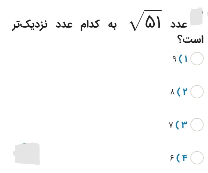 دریافت سوال 5