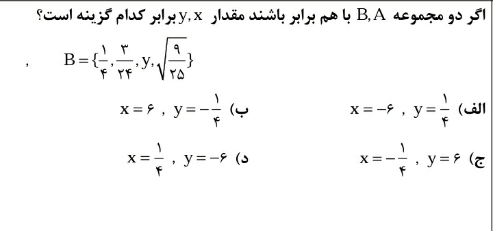 دریافت سوال 3