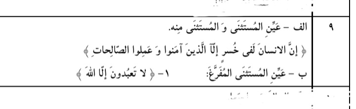 دریافت سوال 7