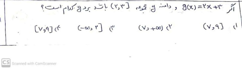 دریافت سوال 10