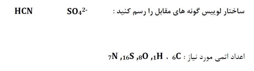 دریافت سوال 2