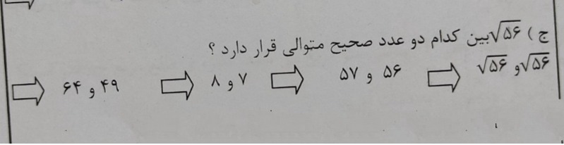 دریافت سوال 19