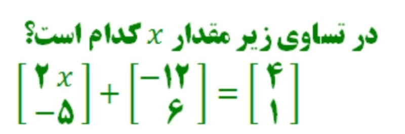 دریافت سوال 15