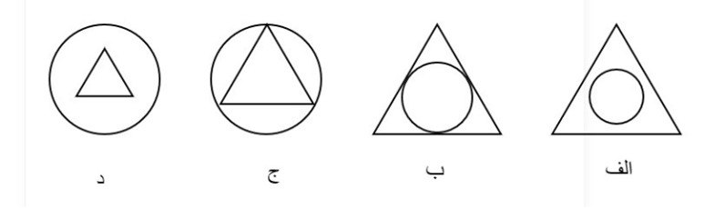 دریافت سوال 7