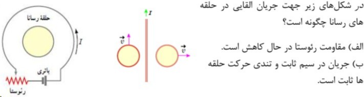 دریافت سوال 4