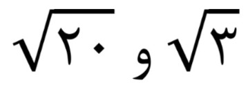 دریافت سوال 17