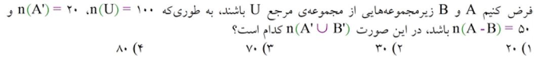 دریافت سوال 22