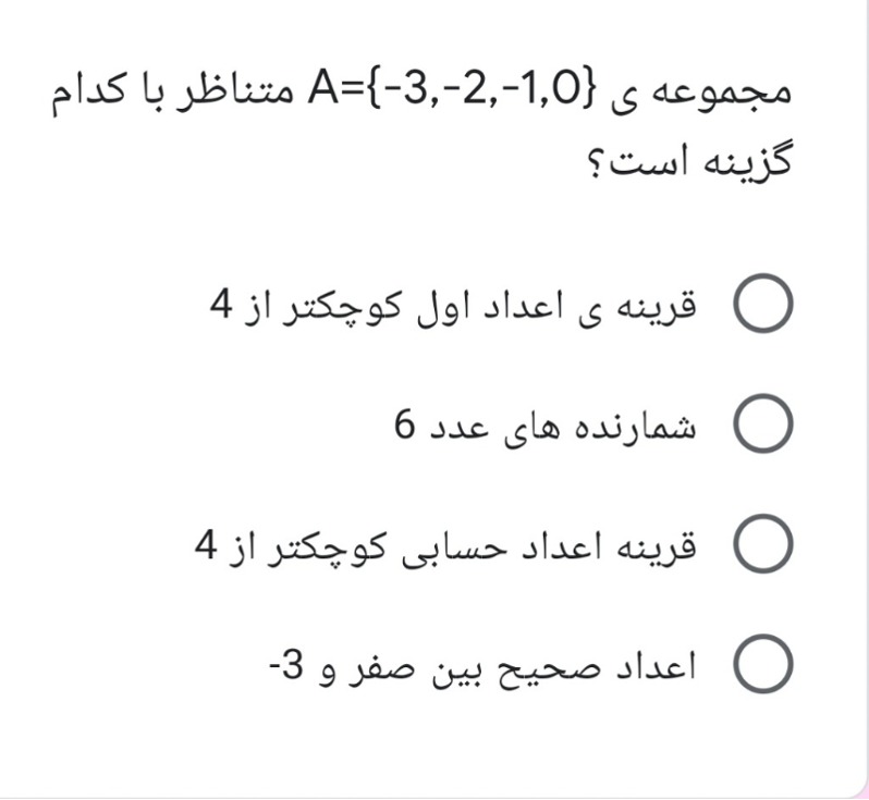 دریافت سوال 15