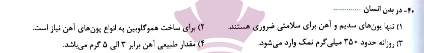 دریافت سوال 8