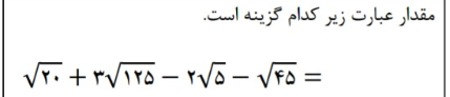 دریافت سوال 2