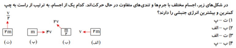 دریافت سوال 9