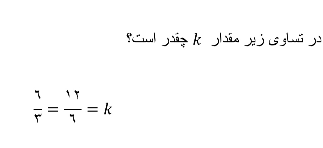 دریافت سوال 10