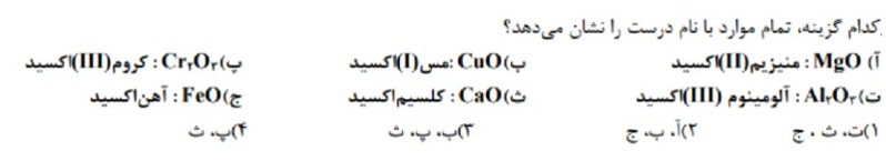 دریافت سوال 1