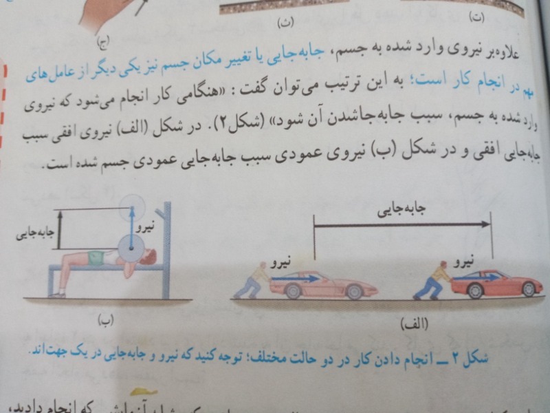 دریافت سوال 3