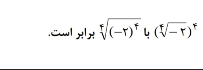 دریافت سوال 25