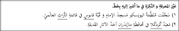 دریافت سوال 11