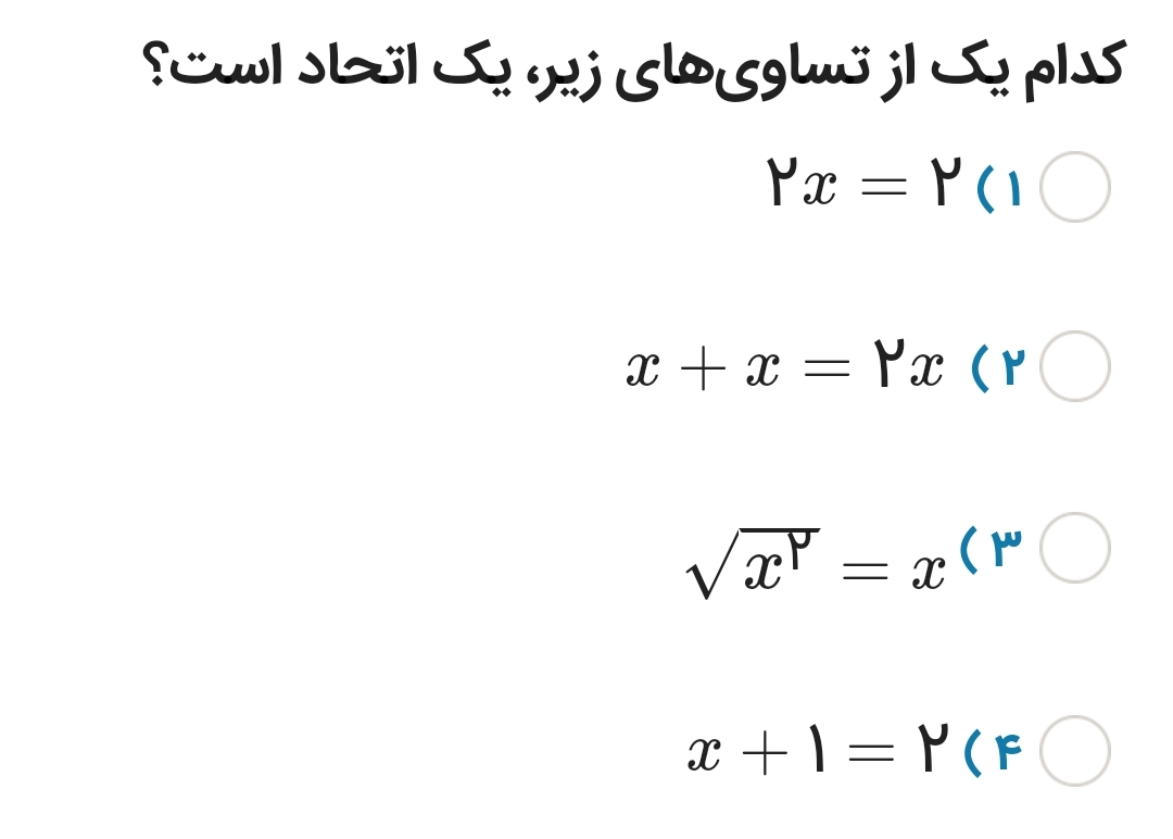 دریافت سوال 5