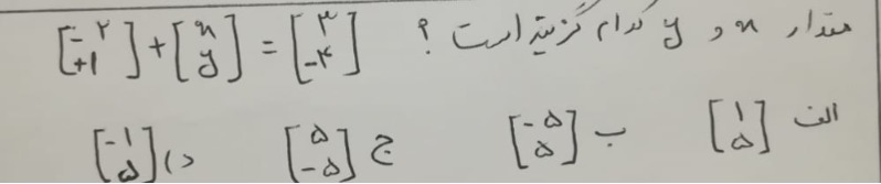 دریافت سوال 34