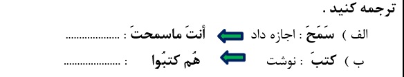 دریافت سوال 5