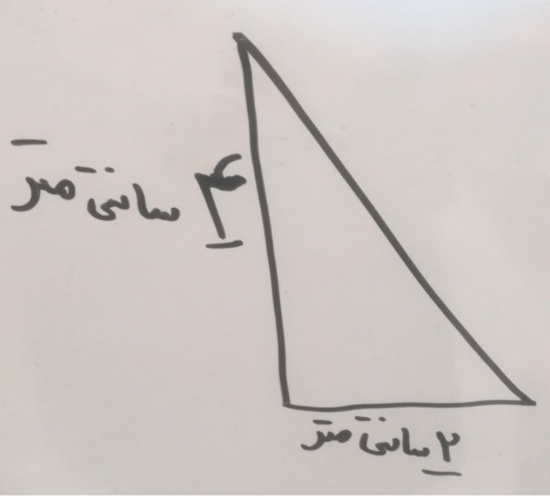 دریافت سوال 5